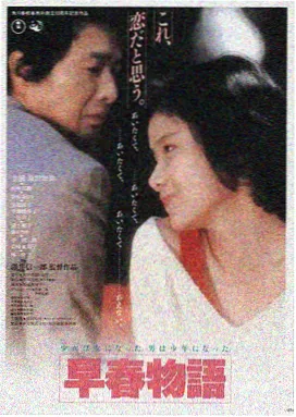 唐伯虎点秋香 陈百祥饰演祝枝山
